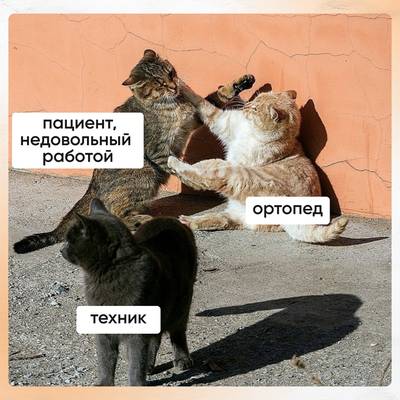 Счастливые пациенты — лучшая реклама стоматолога.